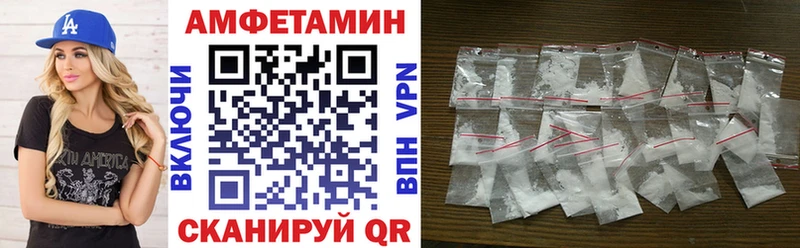 Amphetamine VHQ  купить  цена  Камень-на-Оби 