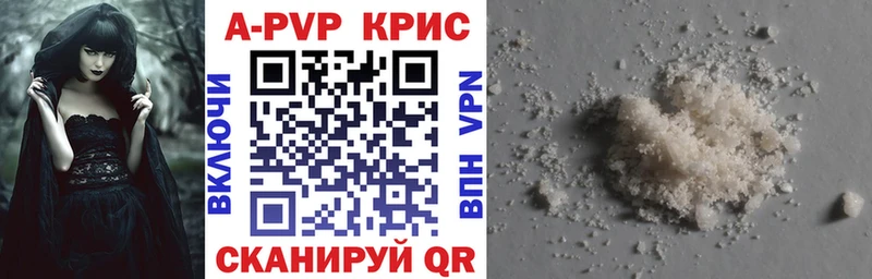 Alpha-PVP мука Камень-на-Оби
