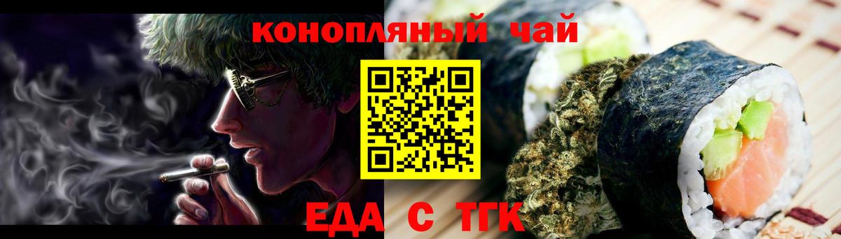 Cannafood марихуана  Вход с VPN  Камень-на-Оби 