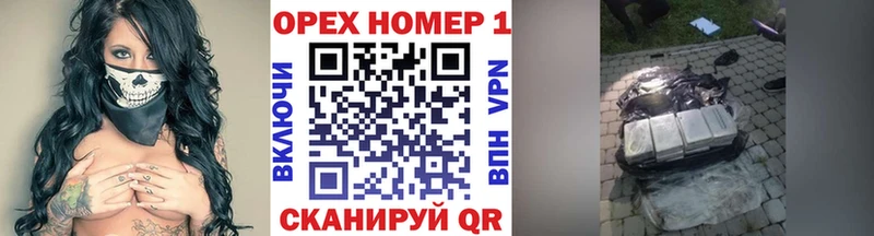 даркнет как зайти  Камень-на-Оби  КОКАИН Перу  где продают  