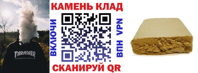 ГАШ индика сатива  наркошоп  Камень-на-Оби 