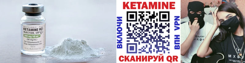 Кетамин VHQ  Камень-на-Оби 
