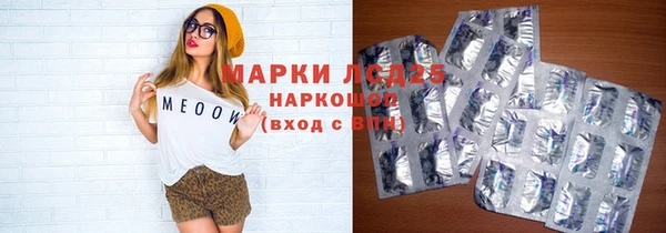 дурь Абдулино