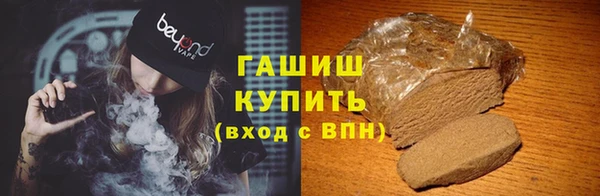 мефедрон мука Новосибирск