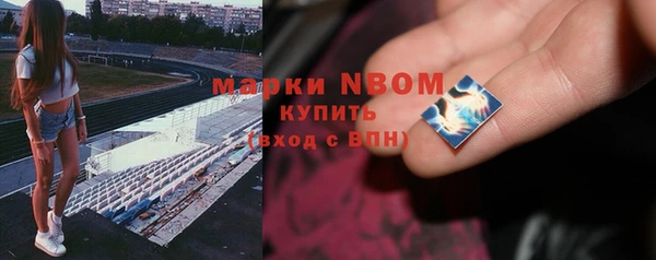 метамфетамин Переславль-Залесский