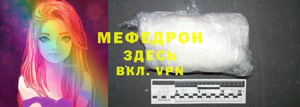 МДПВ Абаза