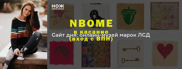 дурь Абдулино