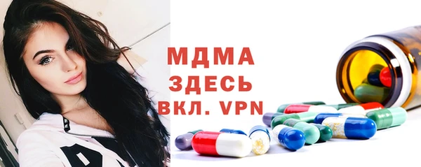 дурь Абдулино