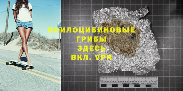 дурь Абдулино