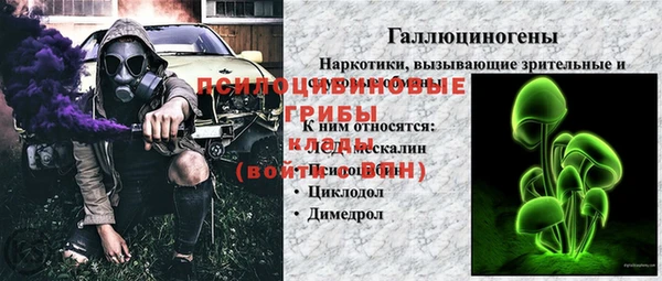 метамфетамин Переславль-Залесский