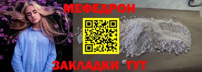 крисы Комсомольск-на-Амуре