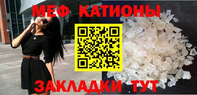 крисы Комсомольск-на-Амуре