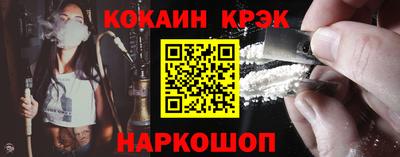 крисы Комсомольск-на-Амуре