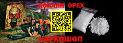 крисы Комсомольск-на-Амуре