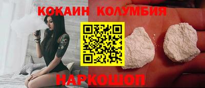крисы Комсомольск-на-Амуре