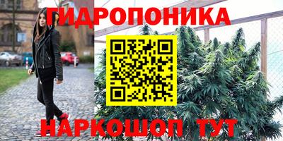 дистиллят марихуана Конаково