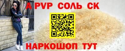 крисы Комсомольск-на-Амуре