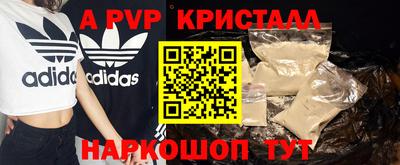 твердый Коммунар