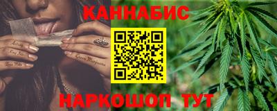 крисы Комсомольск-на-Амуре