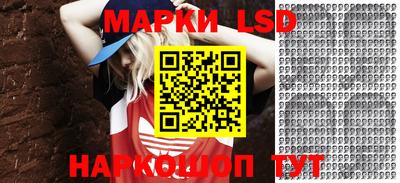 марихуана Краснодар
