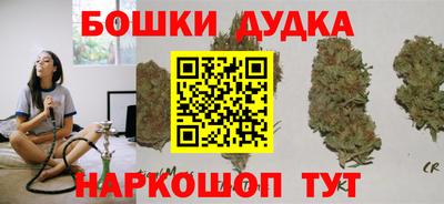 крисы Комсомольск-на-Амуре