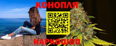 дистиллят марихуана Конаково