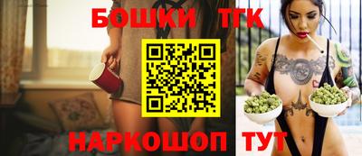 наркотики Краснознаменск