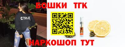 крисы Комсомольск-на-Амуре