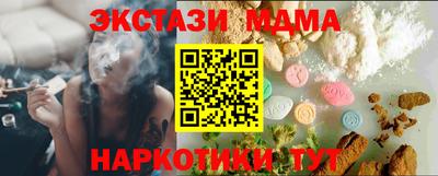 крисы Комсомольск-на-Амуре