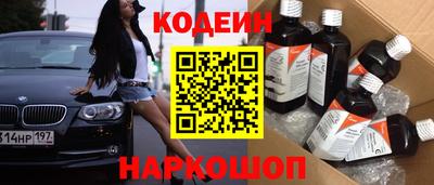 кокаин колумбия Краснокаменск