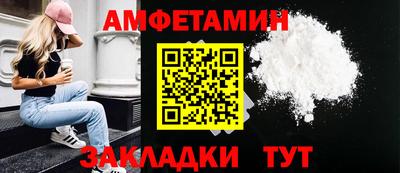 крисы Комсомольск-на-Амуре