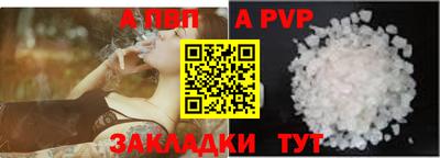 дистиллят марихуана Конаково