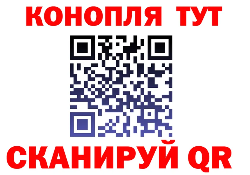 Canna-Cookies конопля зеркало площадка мега Камень-на-Оби