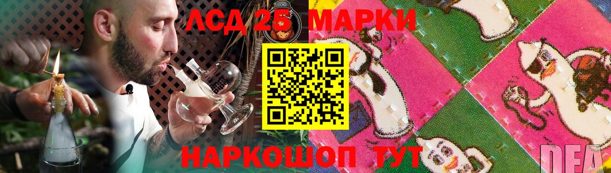 Лсд 25 экстази кислота Камень-на-Оби