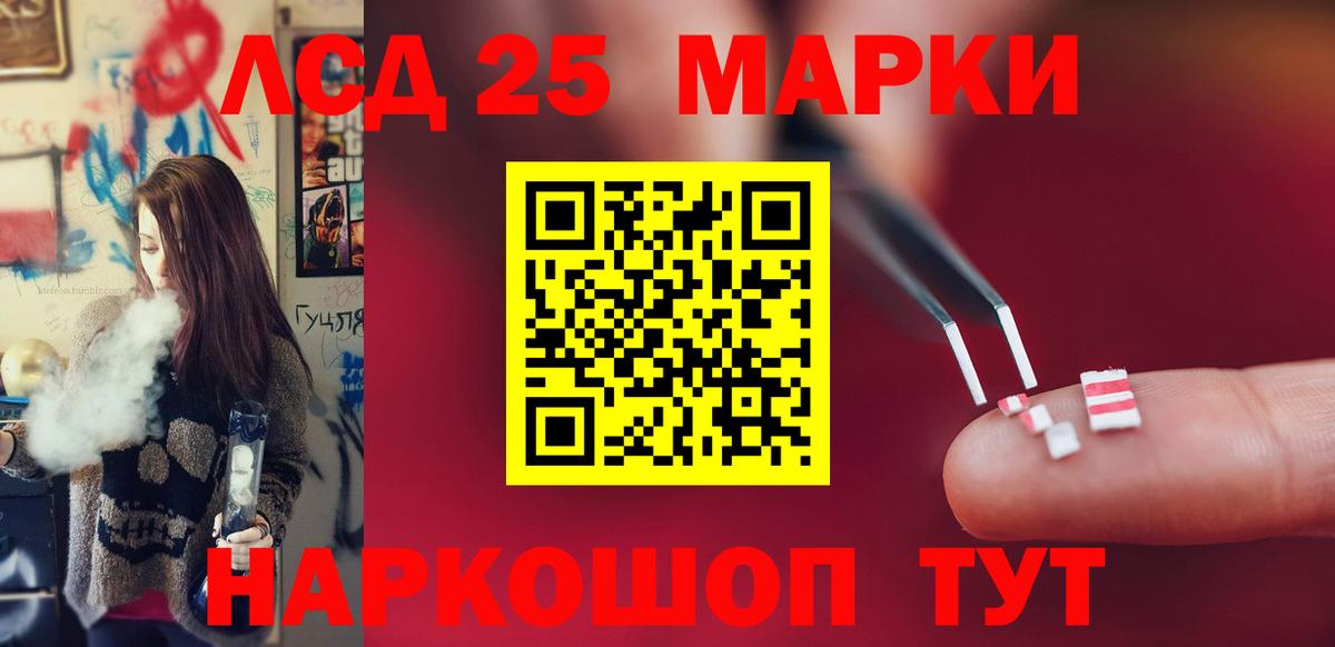 LSD-25 экстази  Вход с VPN  LSD-25 экстази ecstasy  Камень-на-Оби  LSD-25 экстази ecstasy 