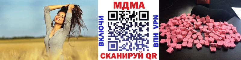 МДМА crystal продажа наркотиков Камень-на-Оби