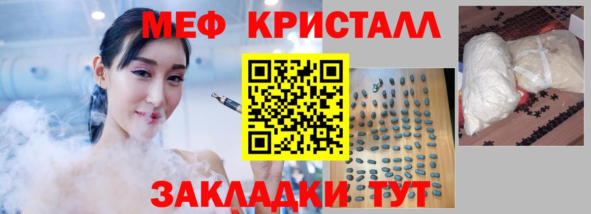 Камень-на-Оби  Мефедрон кристаллы  даркнет сайт  blacksprut зеркало  МЯУ-МЯУ  Вход с VPN 