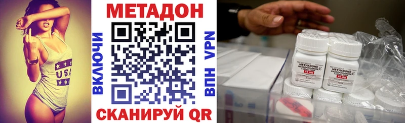 Метадон белоснежный купить наркотики сайты Камень-на-Оби
