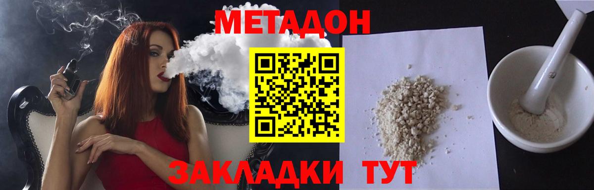 Экстази  Вход с VPN  НБОМе  Камень-на-Оби  МЕФ кристаллы  ГАШ  Меф МЯУ МЯУ  КОКАИН  Каннабис 