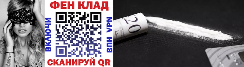 Метамфетамин винт  наркотики  Камень-на-Оби 
