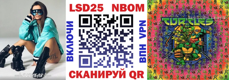 купить   гидра вход  Марки 25I-NBOMe 1,5мг  Камень-на-Оби 