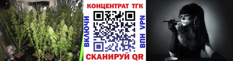 ТГК Wax  Камень-на-Оби 