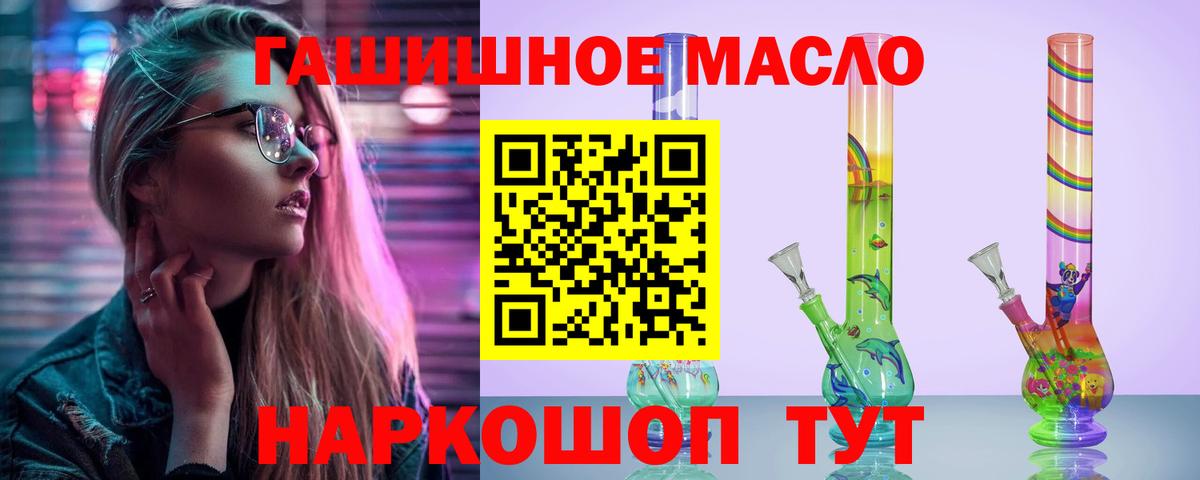 ТГК концентрат Камень-на-Оби