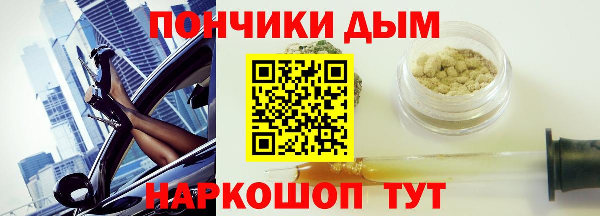 Канабис гибрид  Каннабис Bruce Banner  Конопля Ganja  Камень-на-Оби  Вход с VPN  Бошки Шишки ГИДРОПОН 