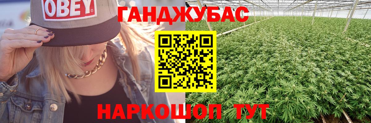Конопля Bruce Banner Камень-на-Оби